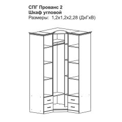 Модульная спальня Прованс-2 (Итальянский орех/Груша с платиной черной) в Пойковском - poikovskii.mebel24.online | фото 4