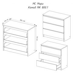 МОРИ МК 800.1 Комод (графит) в Пойковском - poikovskii.mebel24.online | фото 3
