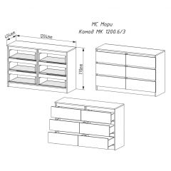 МОРИ МК 1200.6 Комод (белый) в Пойковском - poikovskii.mebel24.online | фото 2