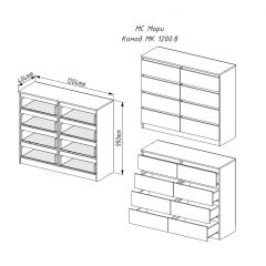 МОРИ МК 1200.8 Комод (белый) в Пойковском - poikovskii.mebel24.online | фото 2