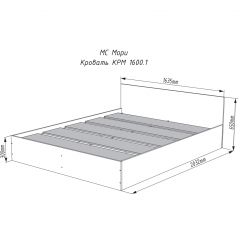 МОРИ КРМ 1600.1 Кровать (настил) белый в Пойковском - poikovskii.mebel24.online | фото 2
