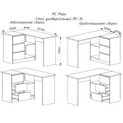 МОРИ МС-16 Стол угловой УНИ (графит) в Пойковском - poikovskii.mebel24.online | фото 3