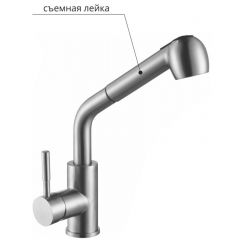 Мойка H44485 MELANA ProfLine 3,0/220 САТИН врезная прямоугольная H44485+Смеситель F 8109 в Пойковском - poikovskii.mebel24.online | фото 2