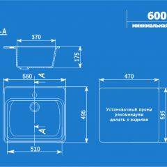 Мойка кухонная ULGRAN U-104 (560*495) в Пойковском - poikovskii.mebel24.online | фото 14