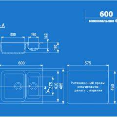 Мойка кухонная ULGRAN U-106 (600*485) в Пойковском - poikovskii.mebel24.online | фото 2