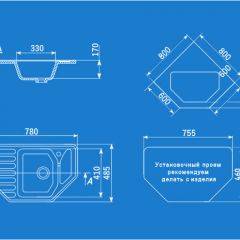 Мойка кухонная ULGRAN U-109 (780*485) в Пойковском - poikovskii.mebel24.online | фото 2