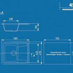 Мойка кухонная ULGRAN U-201 (580*470) в Пойковском - poikovskii.mebel24.online | фото 2