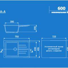 Мойка кухонная ULGRAN U-400 (750*495) в Пойковском - poikovskii.mebel24.online | фото 2