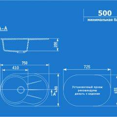 Мойка кухонная ULGRAN U-503 (750*480) в Пойковском - poikovskii.mebel24.online | фото 2