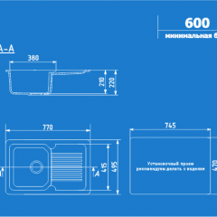 Мойка кухонная ULGRAN U-506 (770*495) в Пойковском - poikovskii.mebel24.online | фото 2