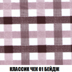 Мягкая мебель Акварель 1 (ткань до 300) Боннель в Пойковском - poikovskii.mebel24.online | фото 16