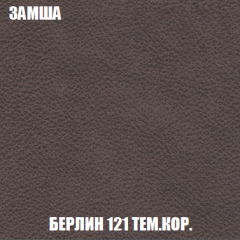 Мягкая мебель Арабелла (модульный) ткань до 300 в Пойковском - poikovskii.mebel24.online | фото 7