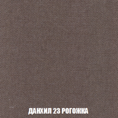 Мягкая мебель Арабелла (модульный) ткань до 300 в Пойковском - poikovskii.mebel24.online | фото 74