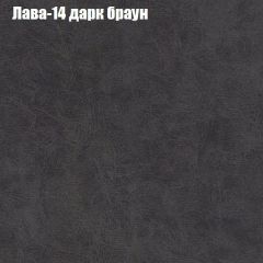Мягкая мебель Брайтон (модульный) ткань до 300 в Пойковском - poikovskii.mebel24.online | фото 27