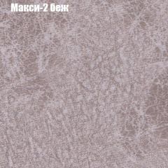 Мягкая мебель Брайтон (модульный) ткань до 300 в Пойковском - poikovskii.mebel24.online | фото 31
