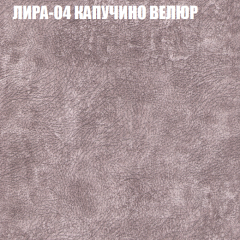 Мягкая мебель Брайтон (модульный) ткань до 400 в Пойковском - poikovskii.mebel24.online | фото 39