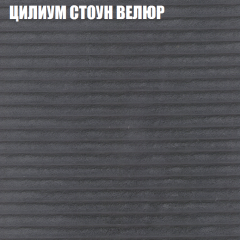 Мягкая мебель Брайтон (модульный) ткань до 400 в Пойковском - poikovskii.mebel24.online | фото 69