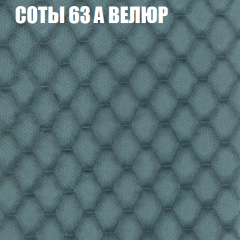 Мягкая мебель Европа (модульный) ткань до 400 в Пойковском - poikovskii.mebel24.online | фото 13