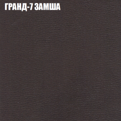 Мягкая мебель Европа (модульный) ткань до 400 в Пойковском - poikovskii.mebel24.online | фото 15