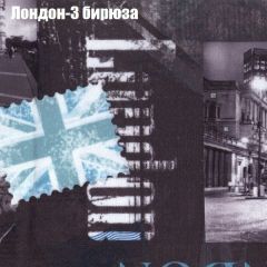 Мягкая мебель Европа ППУ (модульный) ткань до 300 в Пойковском - poikovskii.mebel24.online | фото 30