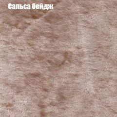 Мягкая мебель Европа ППУ (модульный) ткань до 300 в Пойковском - poikovskii.mebel24.online | фото 41