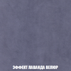 Мягкая мебель Голливуд (ткань до 300) НПБ в Пойковском - poikovskii.mebel24.online | фото 82