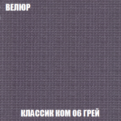 Мягкая мебель Вегас (модульный) ткань до 300 в Пойковском - poikovskii.mebel24.online | фото 20