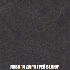 Мягкая мебель Вегас (модульный) ткань до 300 в Пойковском - poikovskii.mebel24.online | фото 40