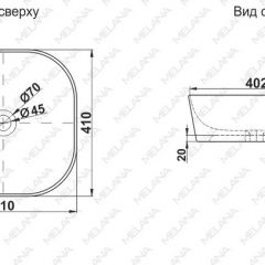 Накладная раковина melana mln-a420-cv11 в Пойковском - poikovskii.mebel24.online | фото 2