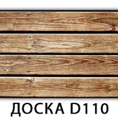 Обеденный стол Паук с фотопечатью узор Доска D110 в Пойковском - poikovskii.mebel24.online | фото 25