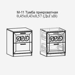 Париж №11 Тумба прикроватная (ясень шимо свет/серый софт премиум) в Пойковском - poikovskii.mebel24.online | фото 2