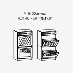 Париж №18 Обувница (ясень шимо свет/серый софт премиум) в Пойковском - poikovskii.mebel24.online | фото 2