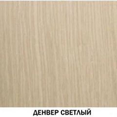 Полка навесная №613 "Инна" Денвер светлый в Пойковском - poikovskii.mebel24.online | фото 2