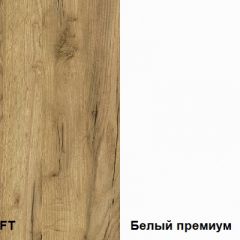 Полка навесная Альба в Пойковском - poikovskii.mebel24.online | фото 3