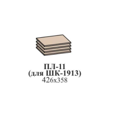 Прихожая ЭЙМИ (модульная) Рэд фокс в Пойковском - poikovskii.mebel24.online | фото 17