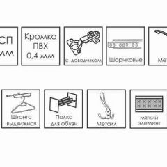 ГРЕТТА Прихожая (дуб сонома/ясень черный) в Пойковском - poikovskii.mebel24.online | фото 10