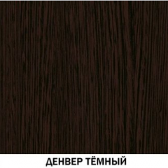 Шкаф для одежды открытый №620 "Инна" Денвер темный в Пойковском - poikovskii.mebel24.online | фото 4