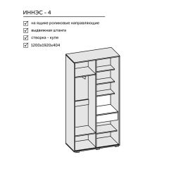 Прихожая Иннэс-4 (ЛДСП бетон светлый/камень темный) в Пойковском - poikovskii.mebel24.online | фото 2