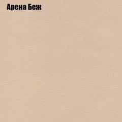 Пуф Бинго (ткань до 300) в Пойковском - poikovskii.mebel24.online | фото 2