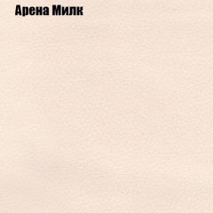 Пуф Бинго (ткань до 300) в Пойковском - poikovskii.mebel24.online | фото 5