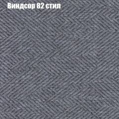 Пуф Бинго (ткань до 300) в Пойковском - poikovskii.mebel24.online | фото 8