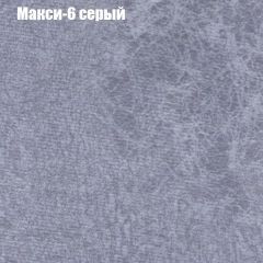 Пуф Бинго (ткань до 300) в Пойковском - poikovskii.mebel24.online | фото 33