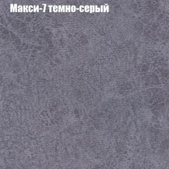 Пуф Бинго (ткань до 300) в Пойковском - poikovskii.mebel24.online | фото 34