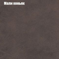 Пуф Бинго (ткань до 300) в Пойковском - poikovskii.mebel24.online | фото 35