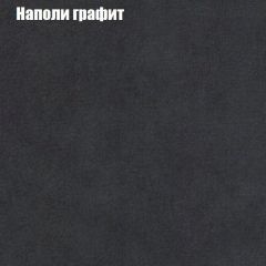 Пуф Бинго (ткань до 300) в Пойковском - poikovskii.mebel24.online | фото 37