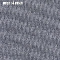 Пуф Бинго (ткань до 300) в Пойковском - poikovskii.mebel24.online | фото 48
