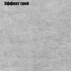 Пуф Бинго (ткань до 300) в Пойковском - poikovskii.mebel24.online | фото 55