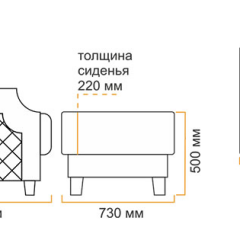 Пуф Милана 10 (1 категория) в Пойковском - poikovskii.mebel24.online | фото 5