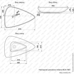 Раковина MELANA MLN-7861 в Пойковском - poikovskii.mebel24.online | фото 2