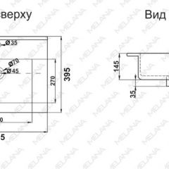 Раковина MELANA MLN-R60 в Пойковском - poikovskii.mebel24.online | фото 2